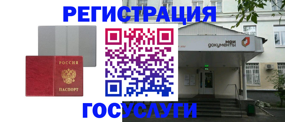 прописка гарантия в Оби